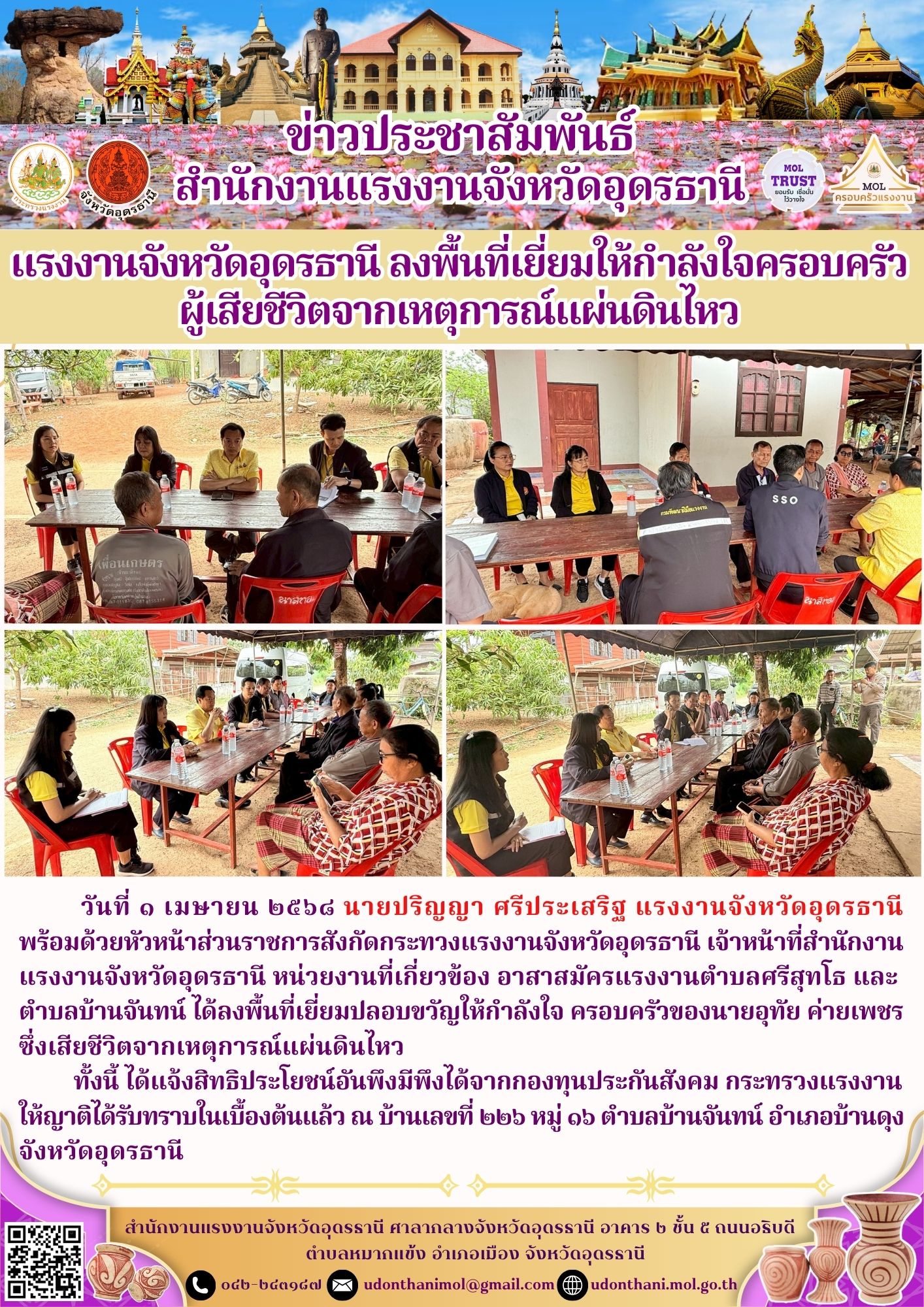 Mol-Thailand