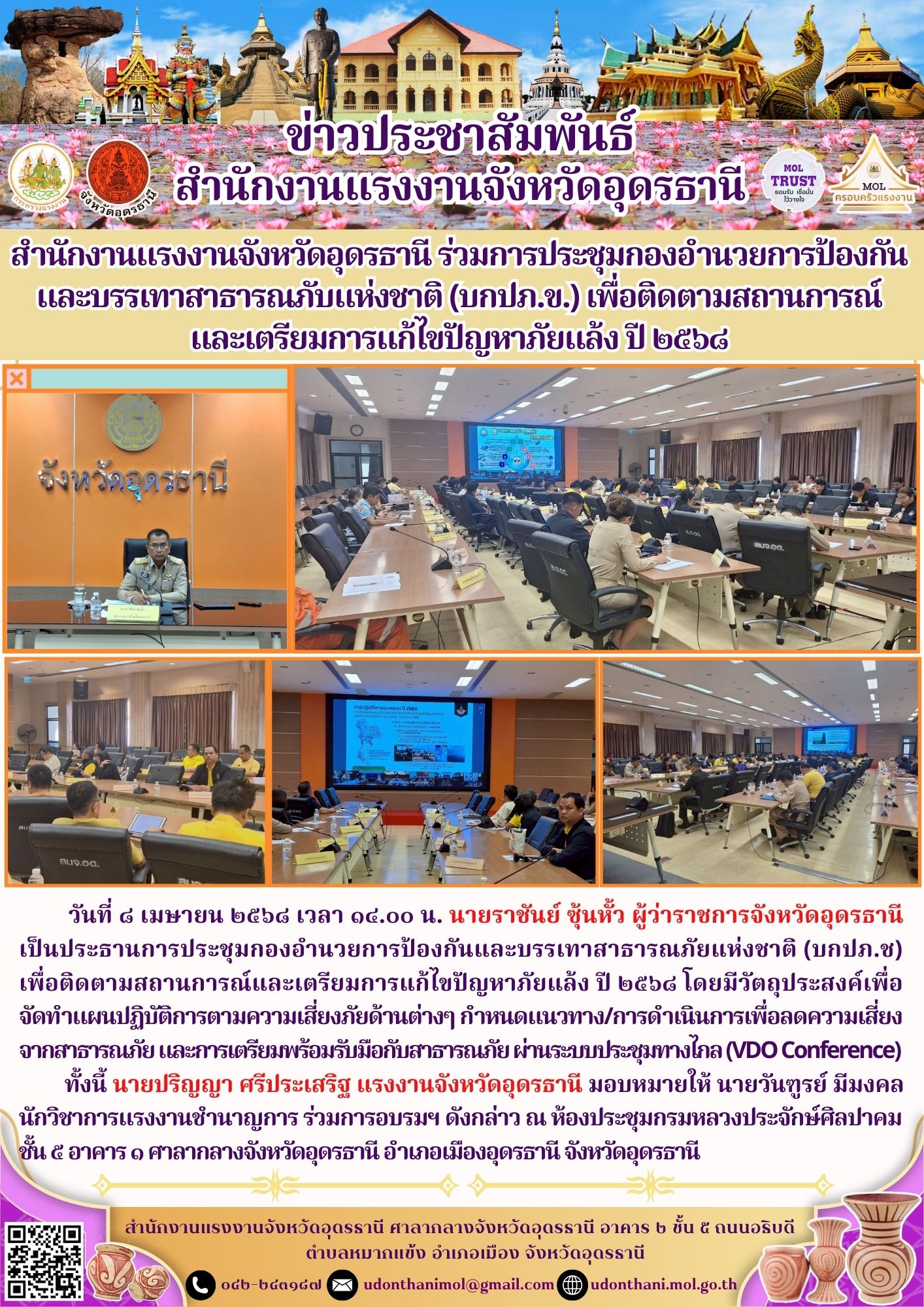 Mol-Thailand