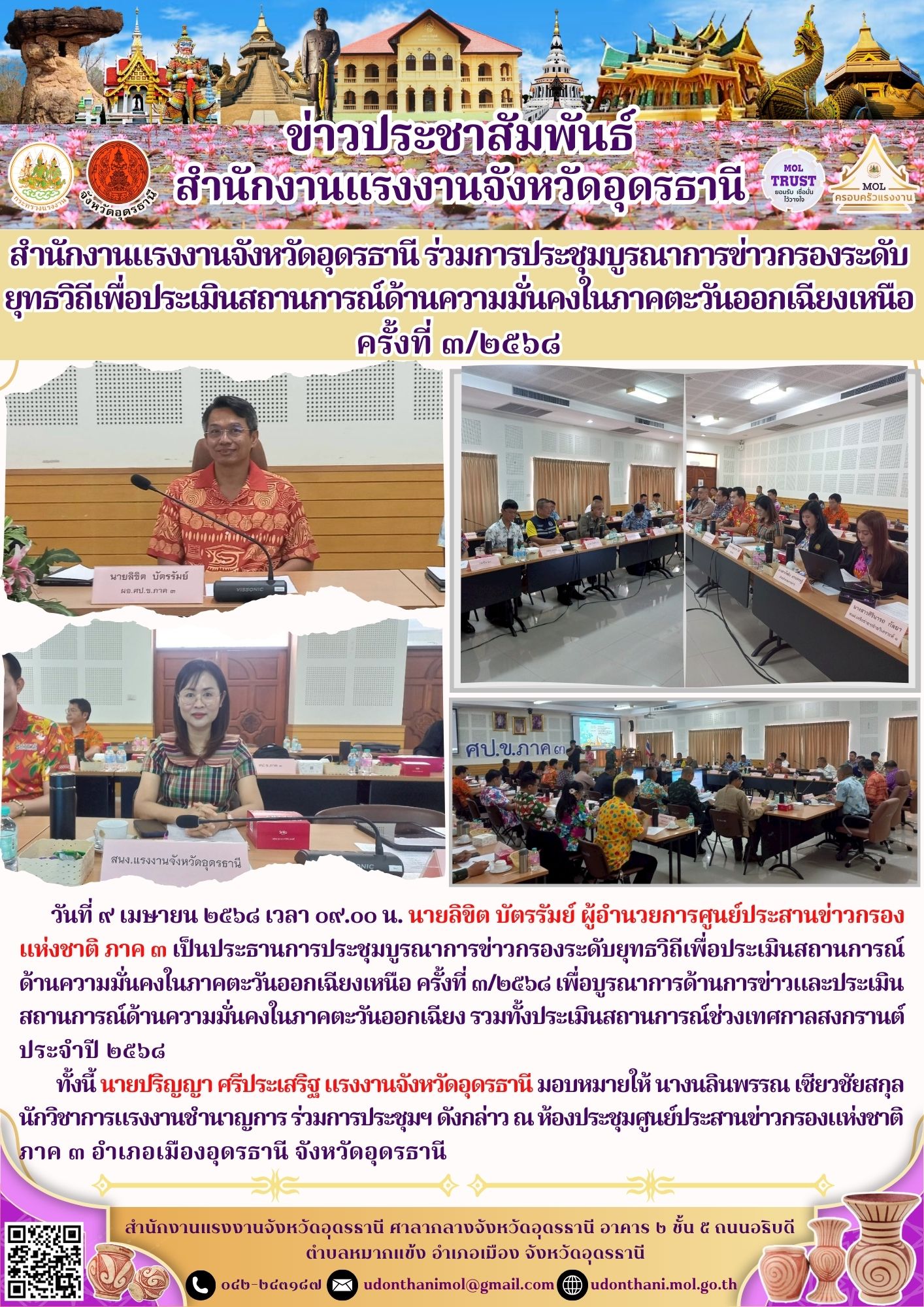 Mol-Thailand