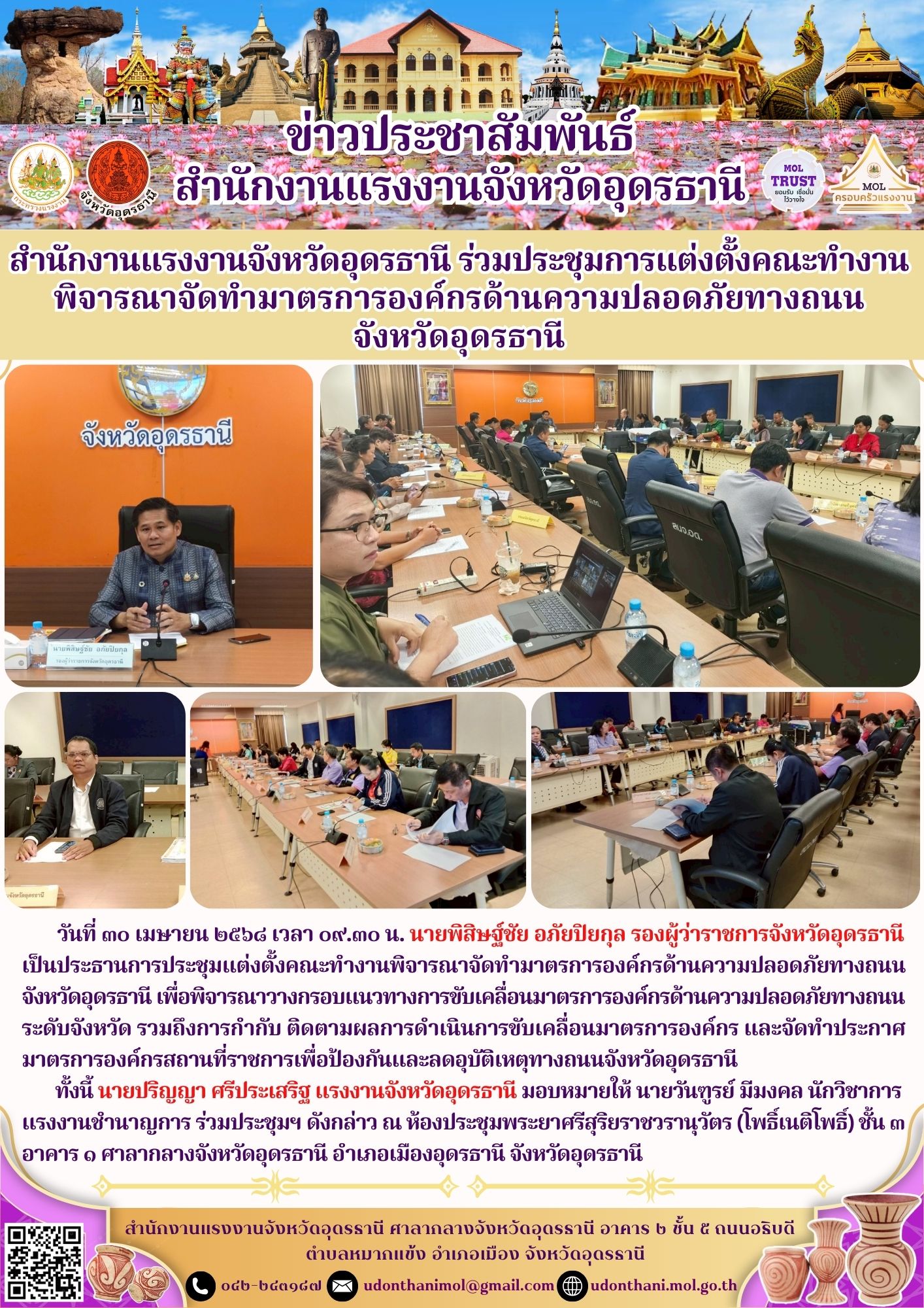 Mol-Thailand