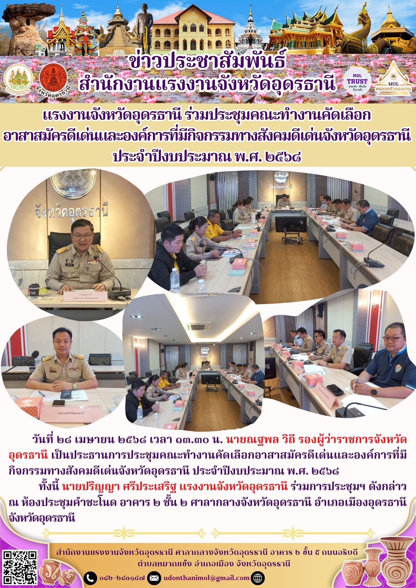 Mol-Thailand