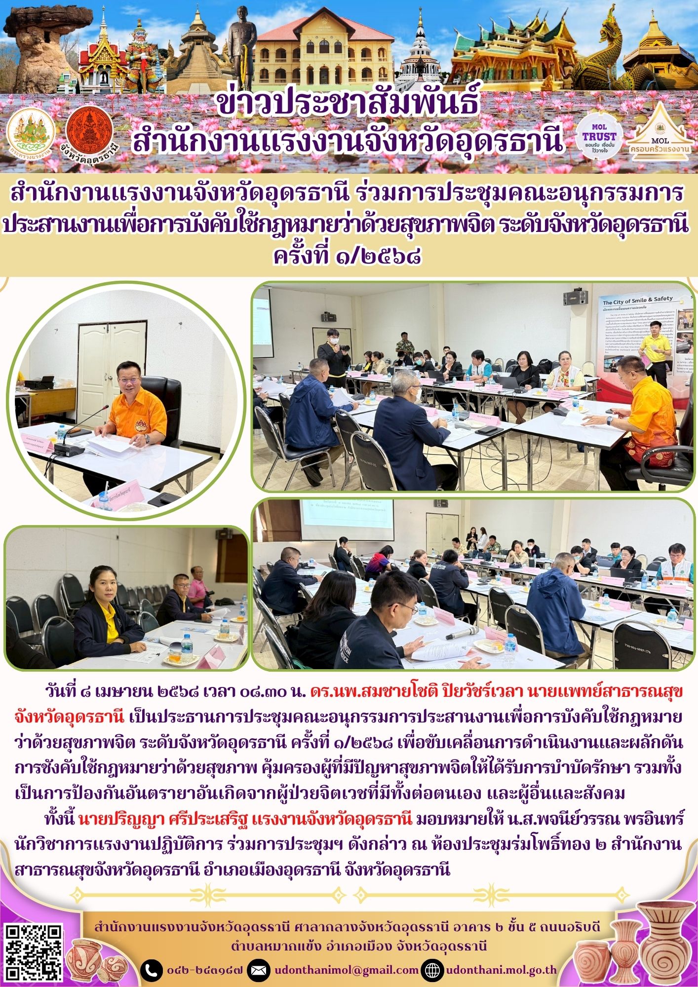 Mol-Thailand