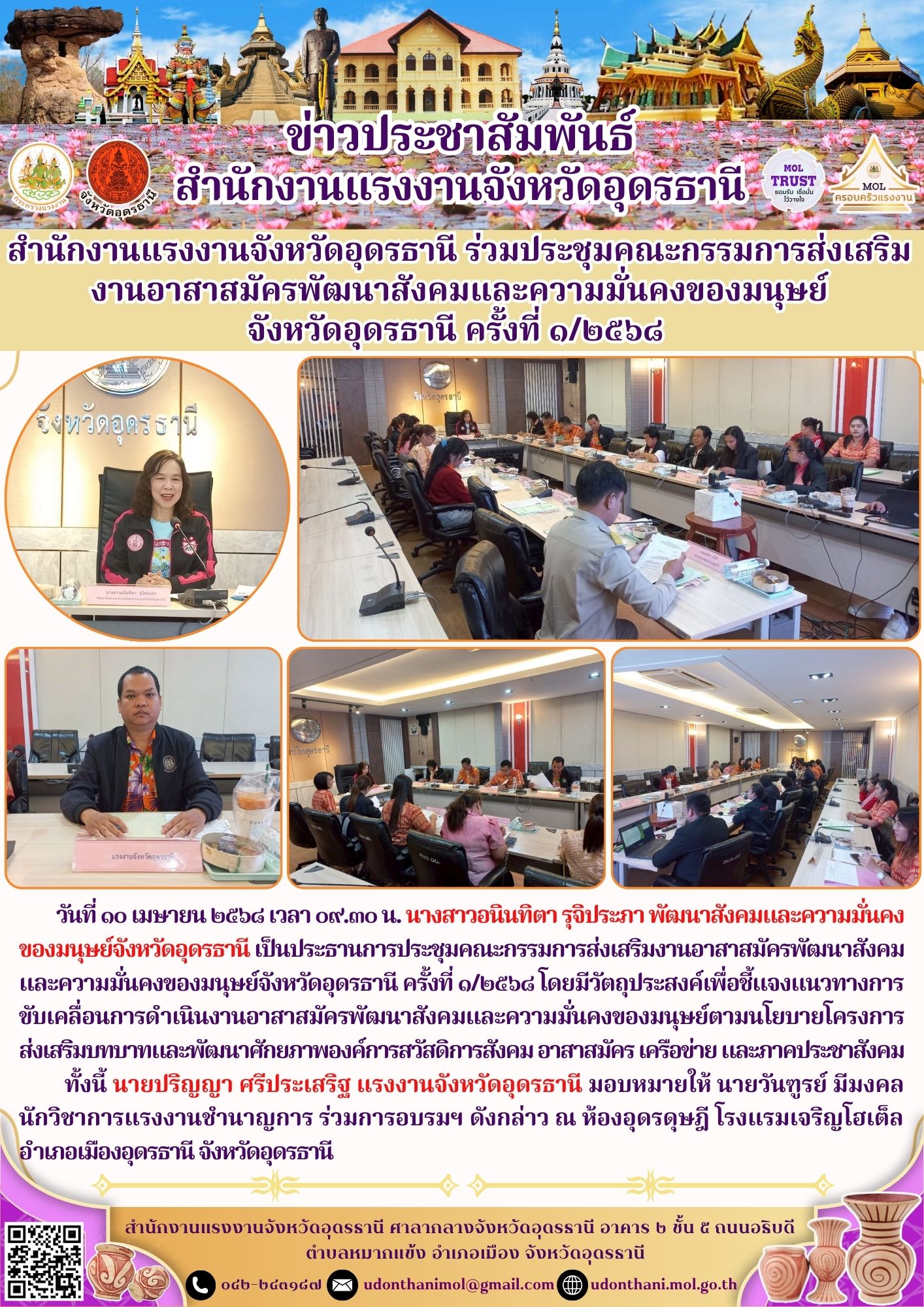 Mol-Thailand