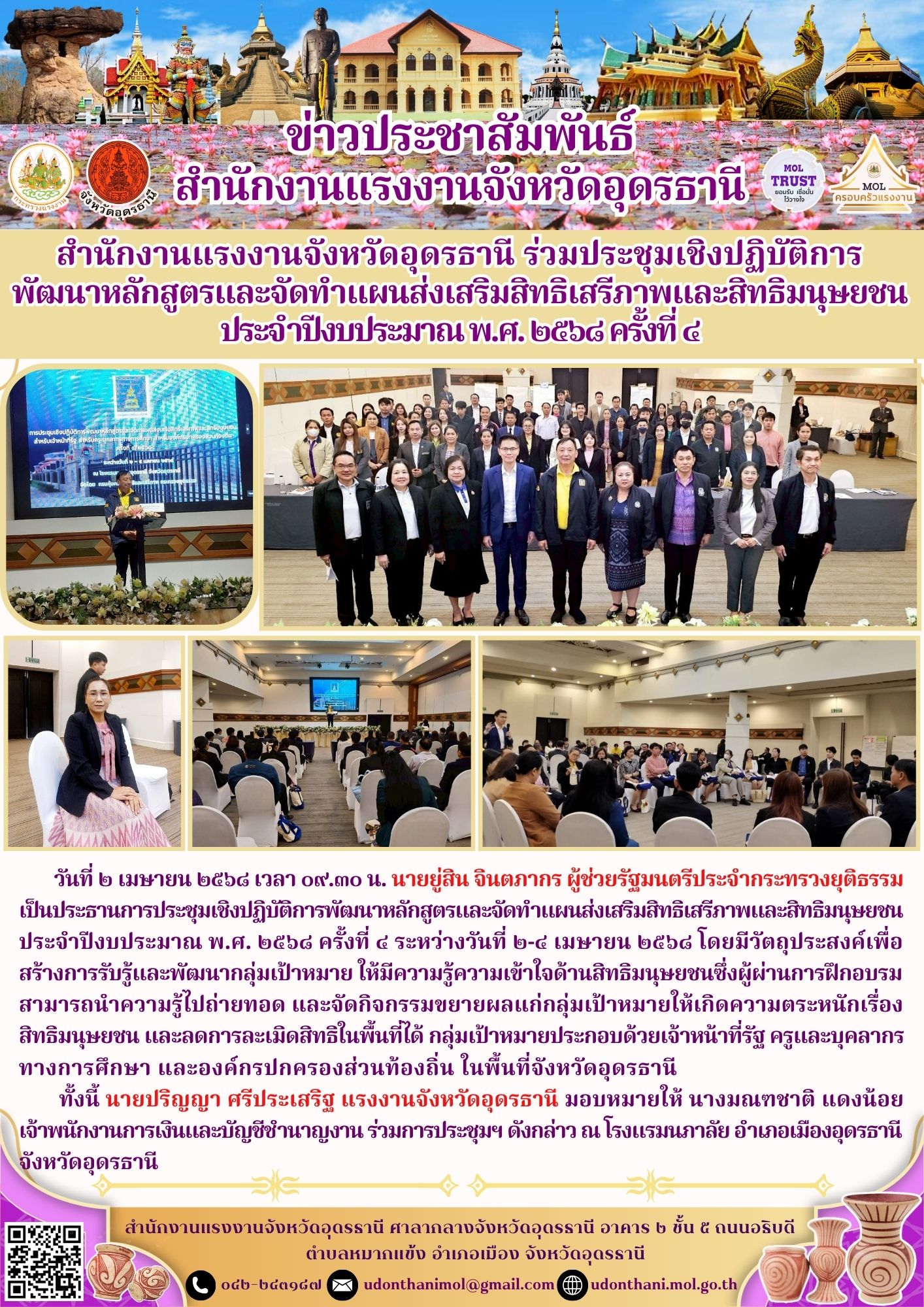 Mol-Thailand