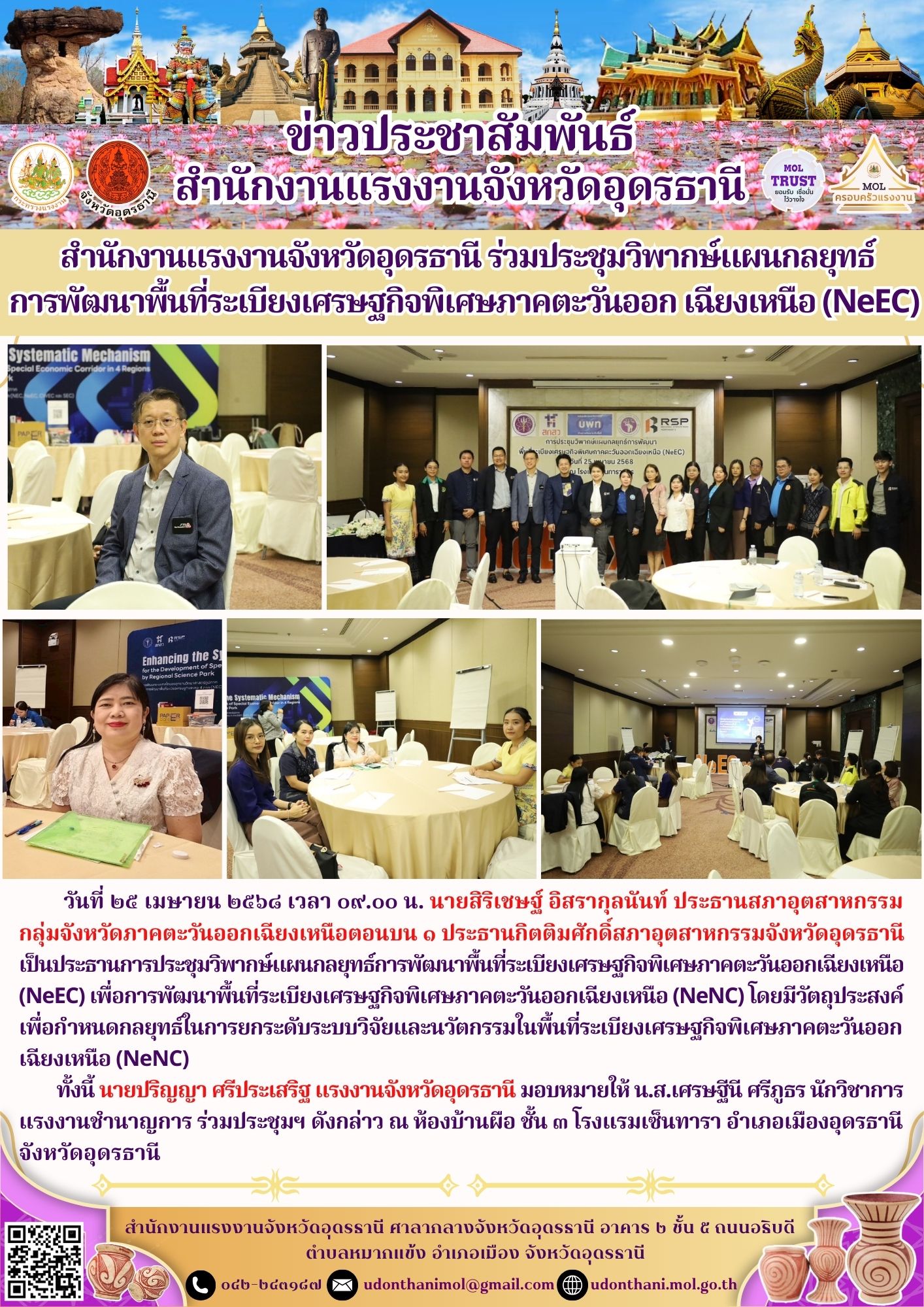 Mol-Thailand