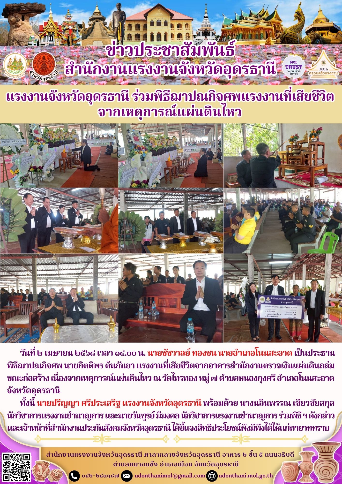 Mol-Thailand