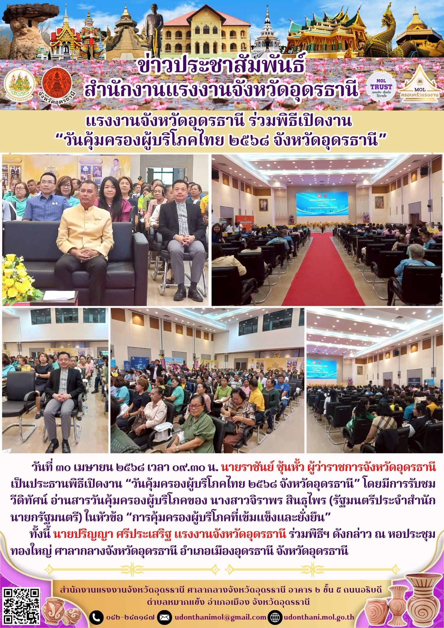 Mol-Thailand