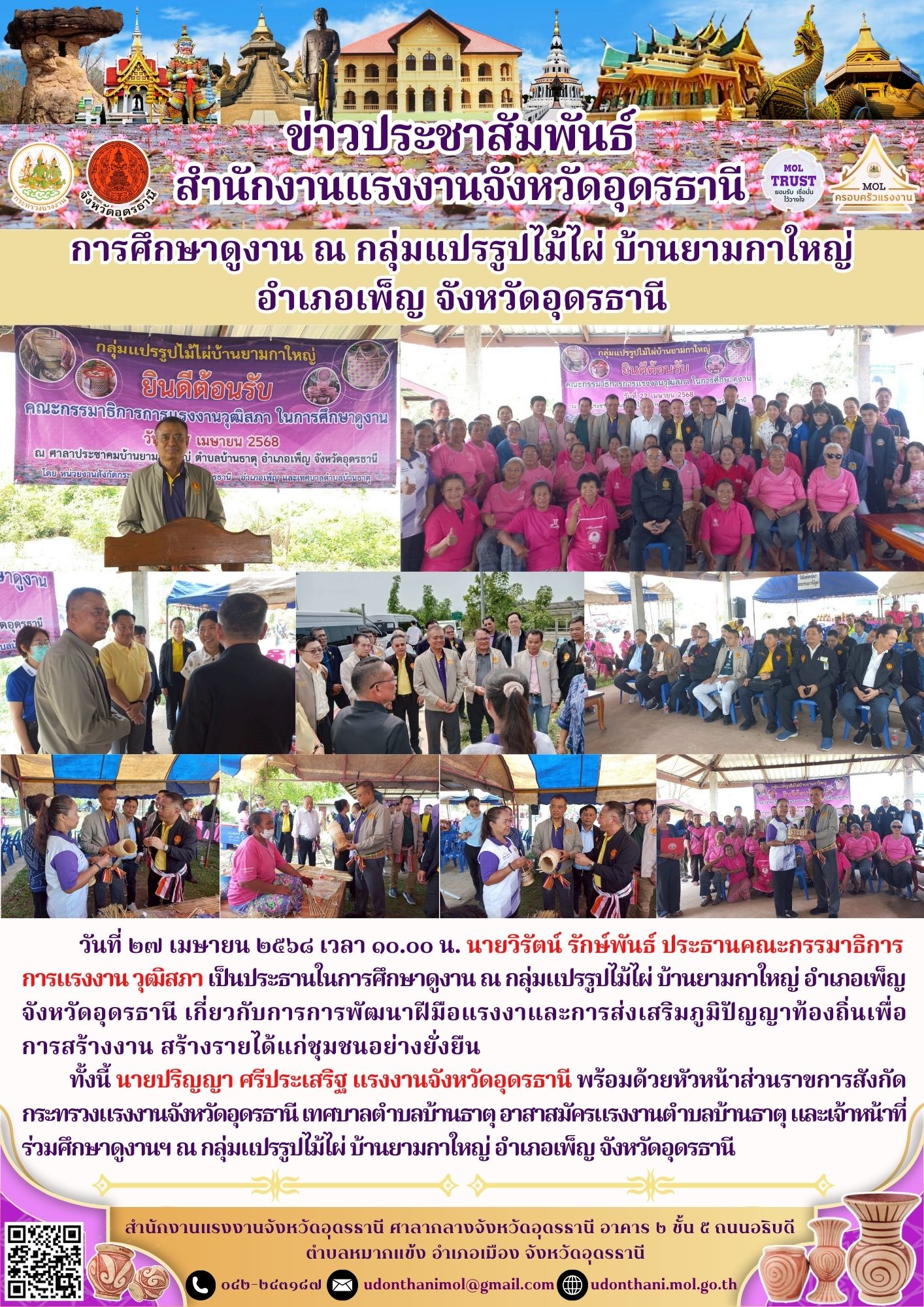 Mol-Thailand