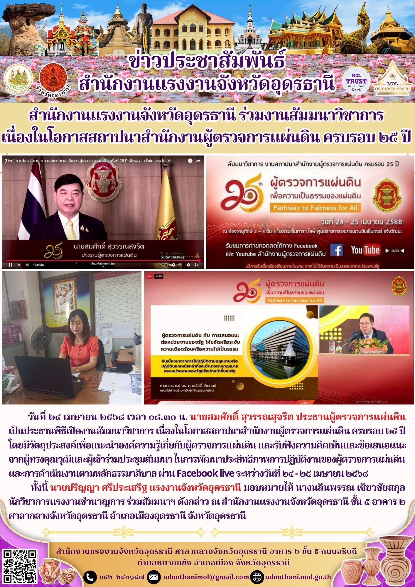 Mol-Thailand