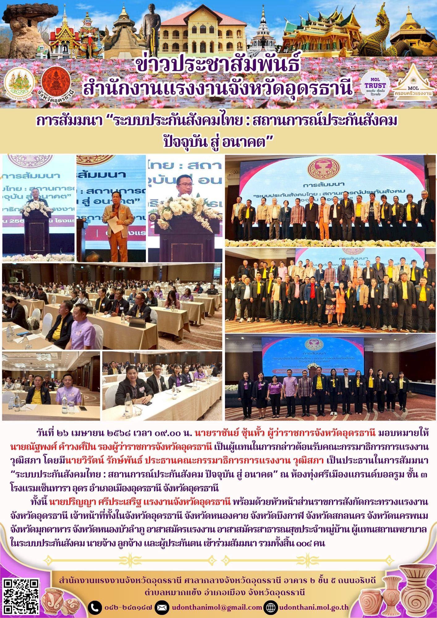 Mol-Thailand