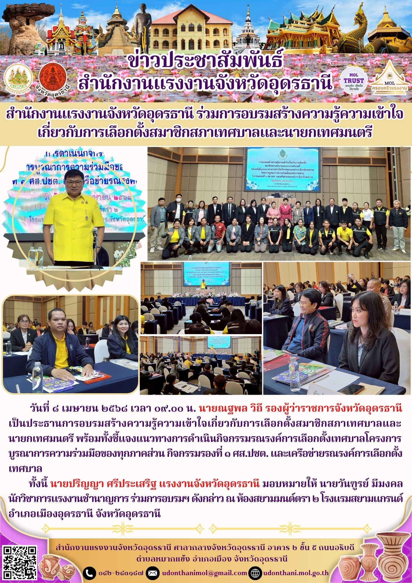 Mol-Thailand