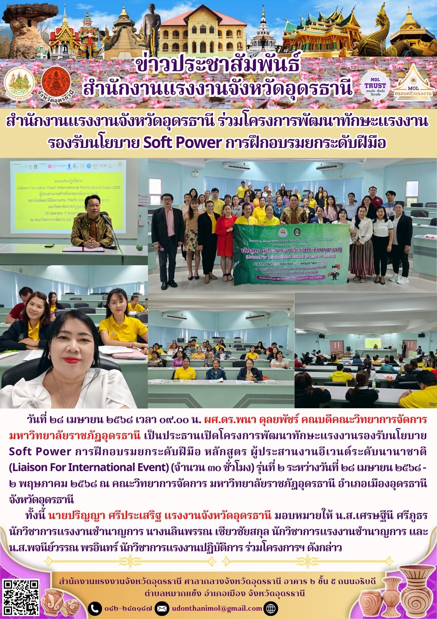 Mol-Thailand