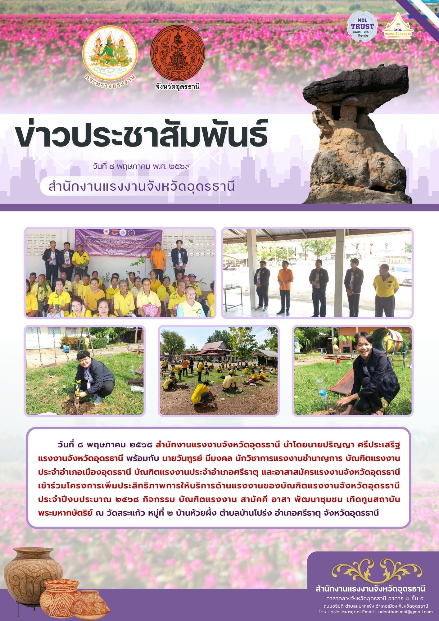 Mol-Thailand
