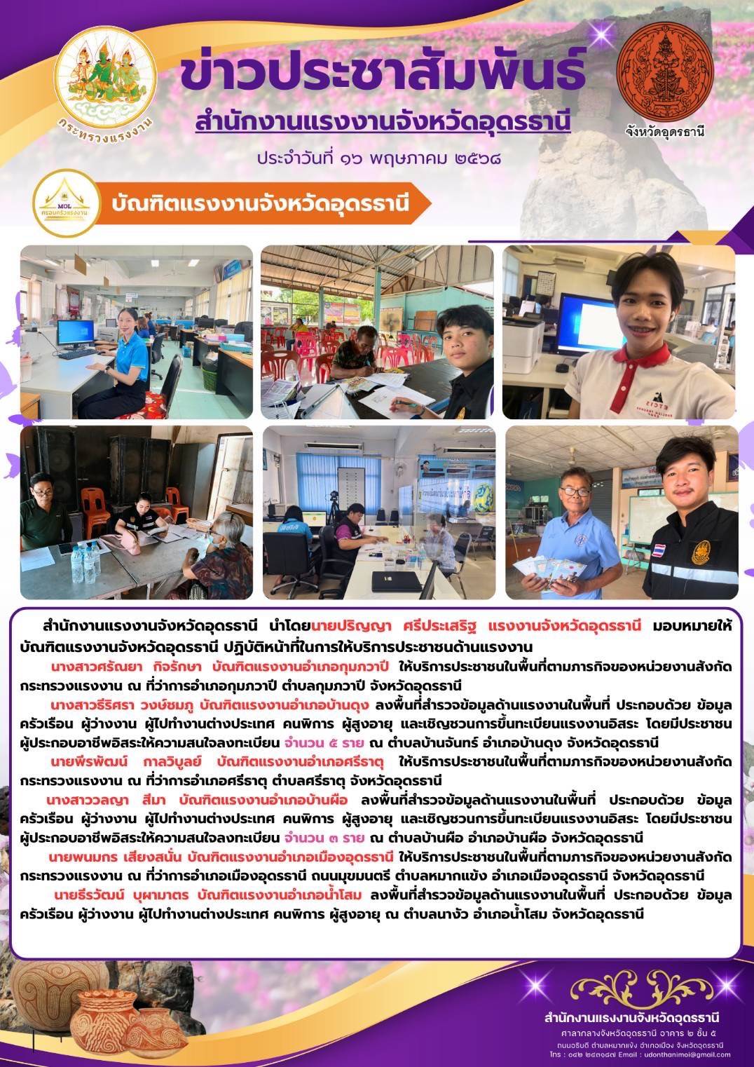 Mol-Thailand