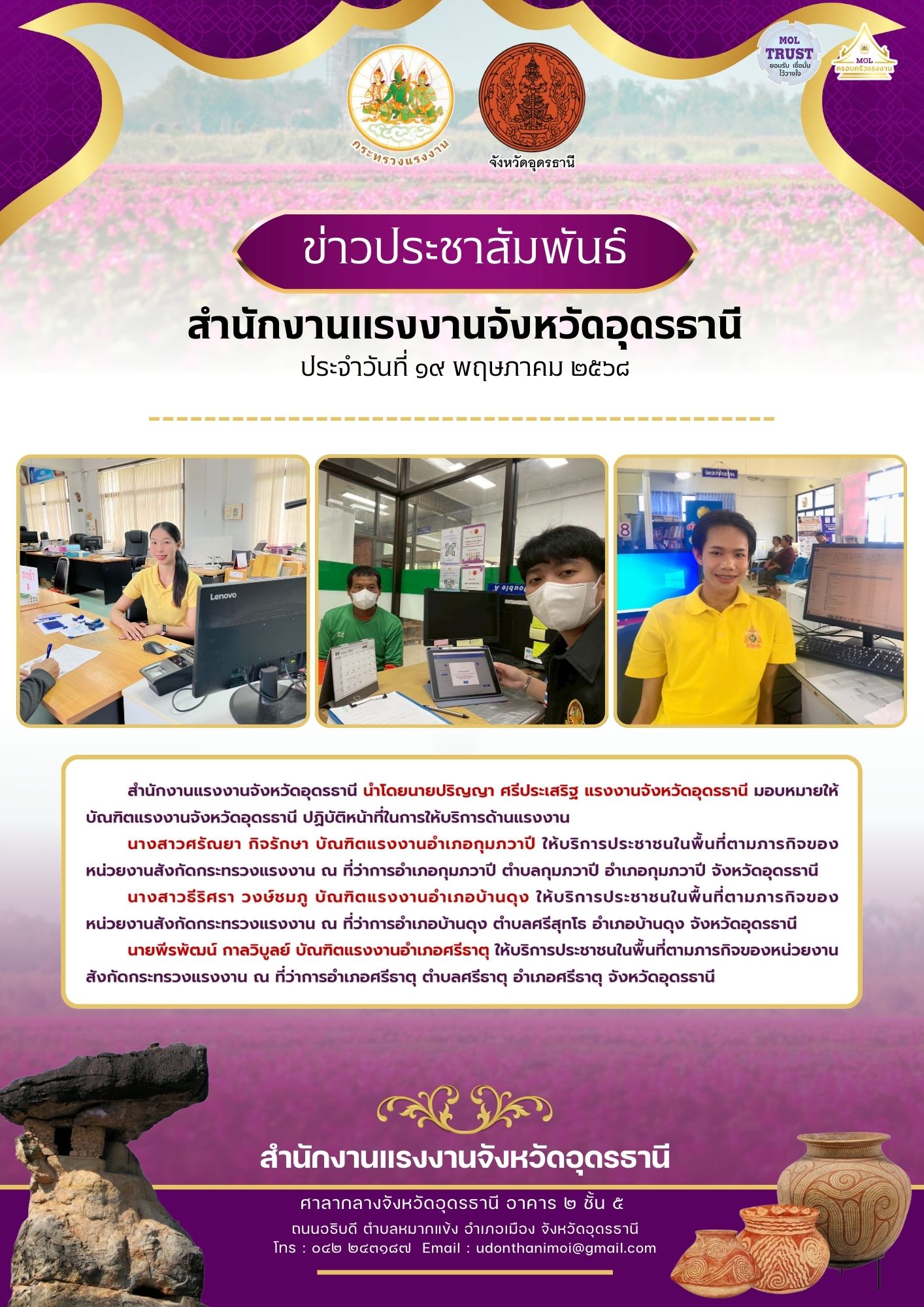 Mol-Thailand