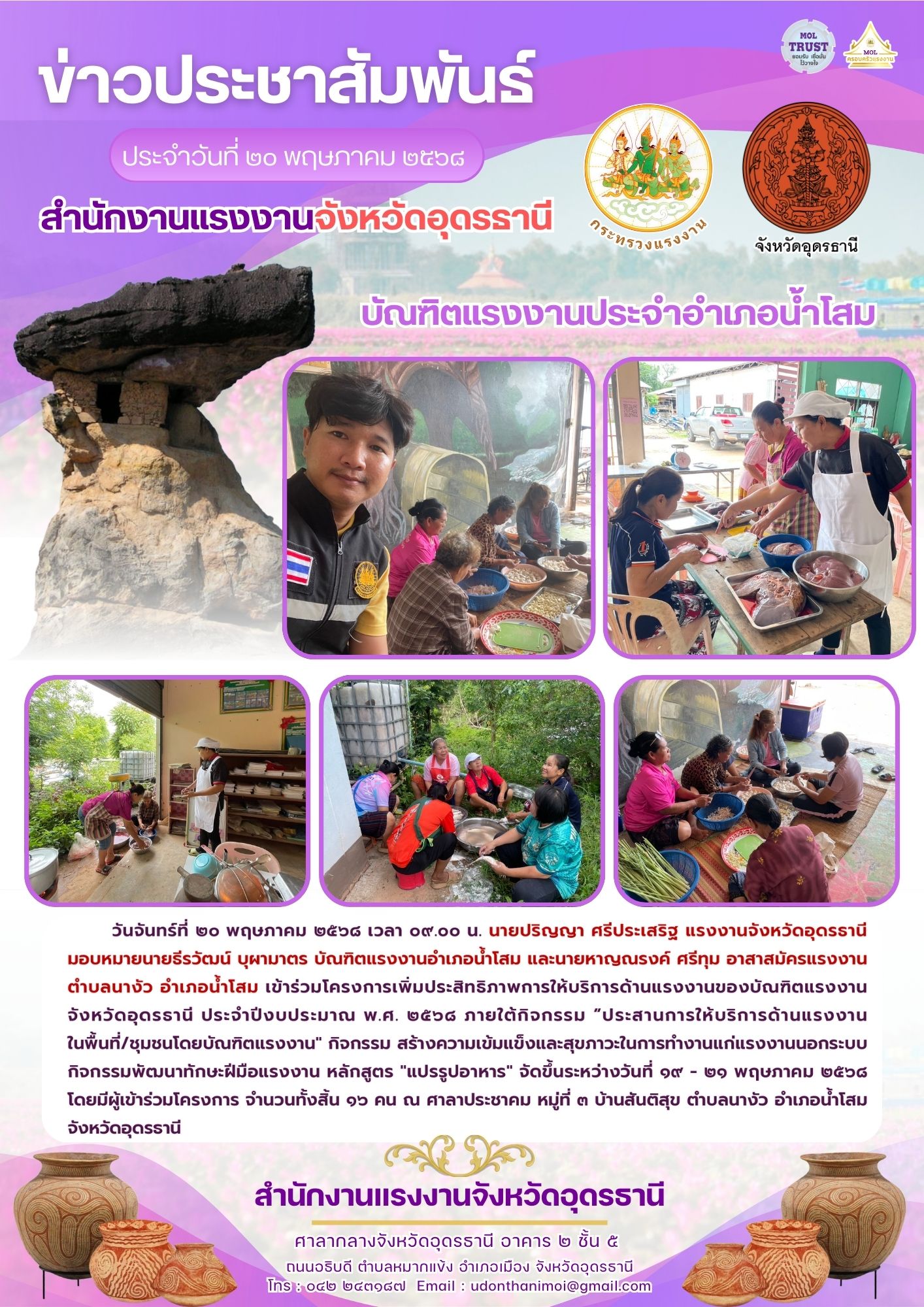 Mol-Thailand