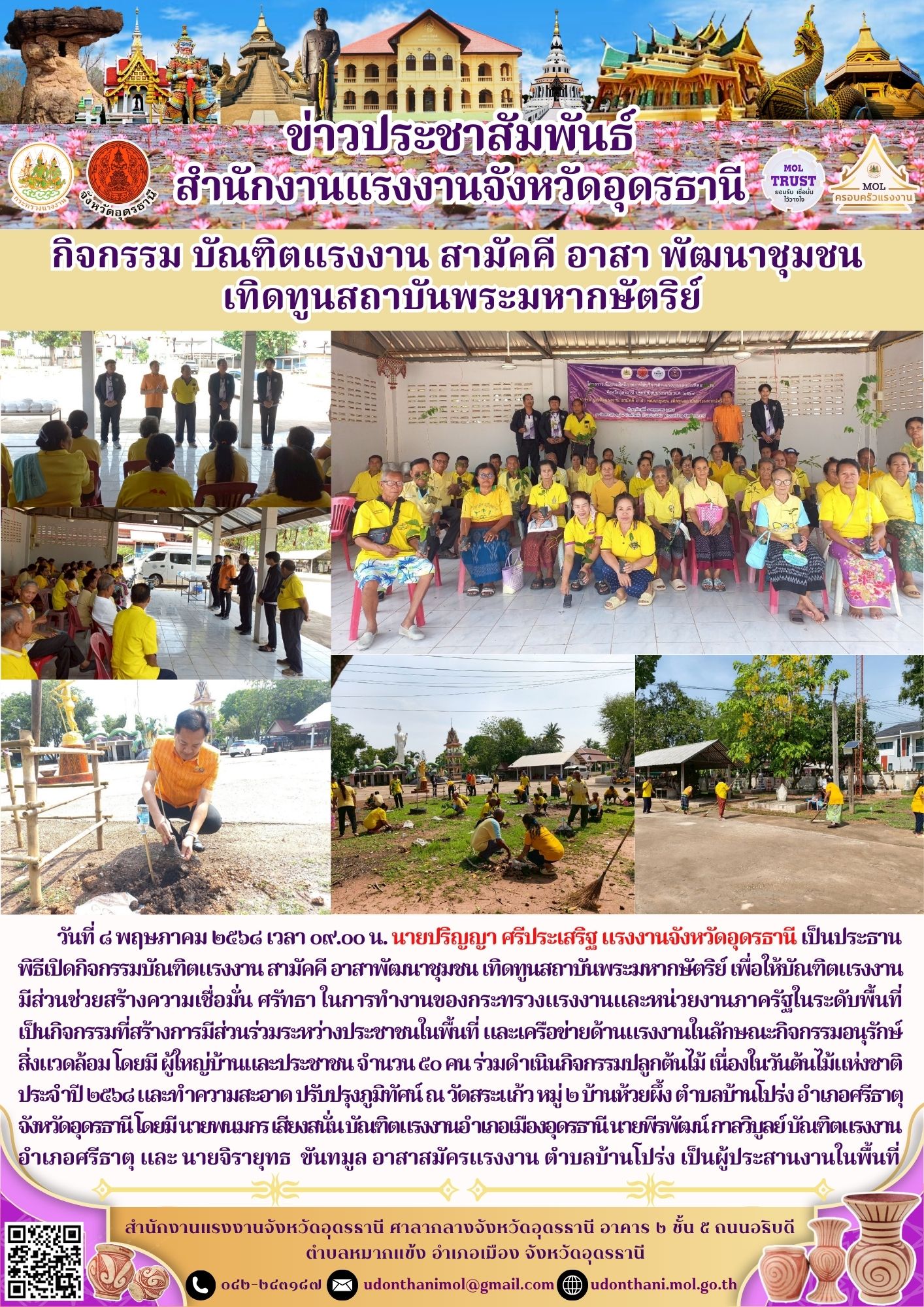 Mol-Thailand