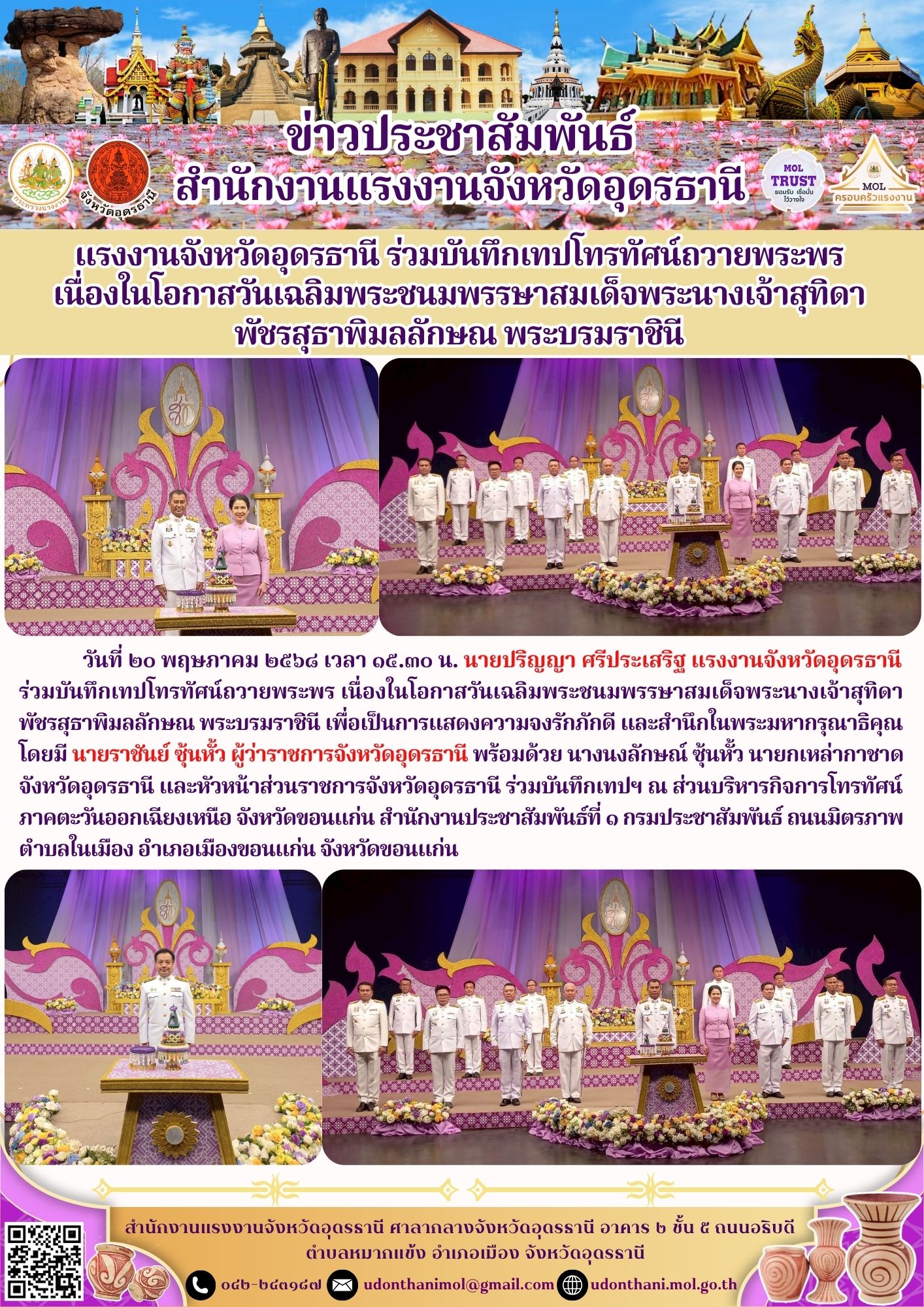 Mol-Thailand