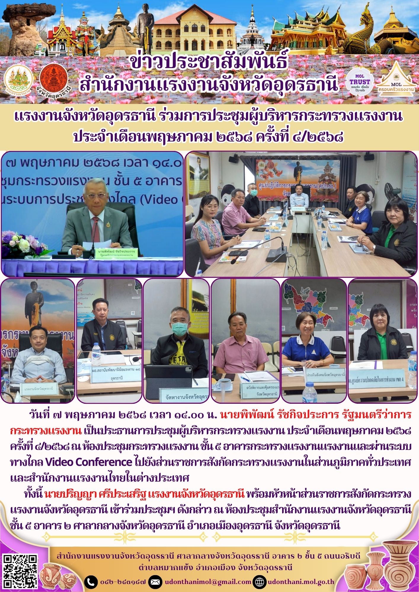 Mol-Thailand