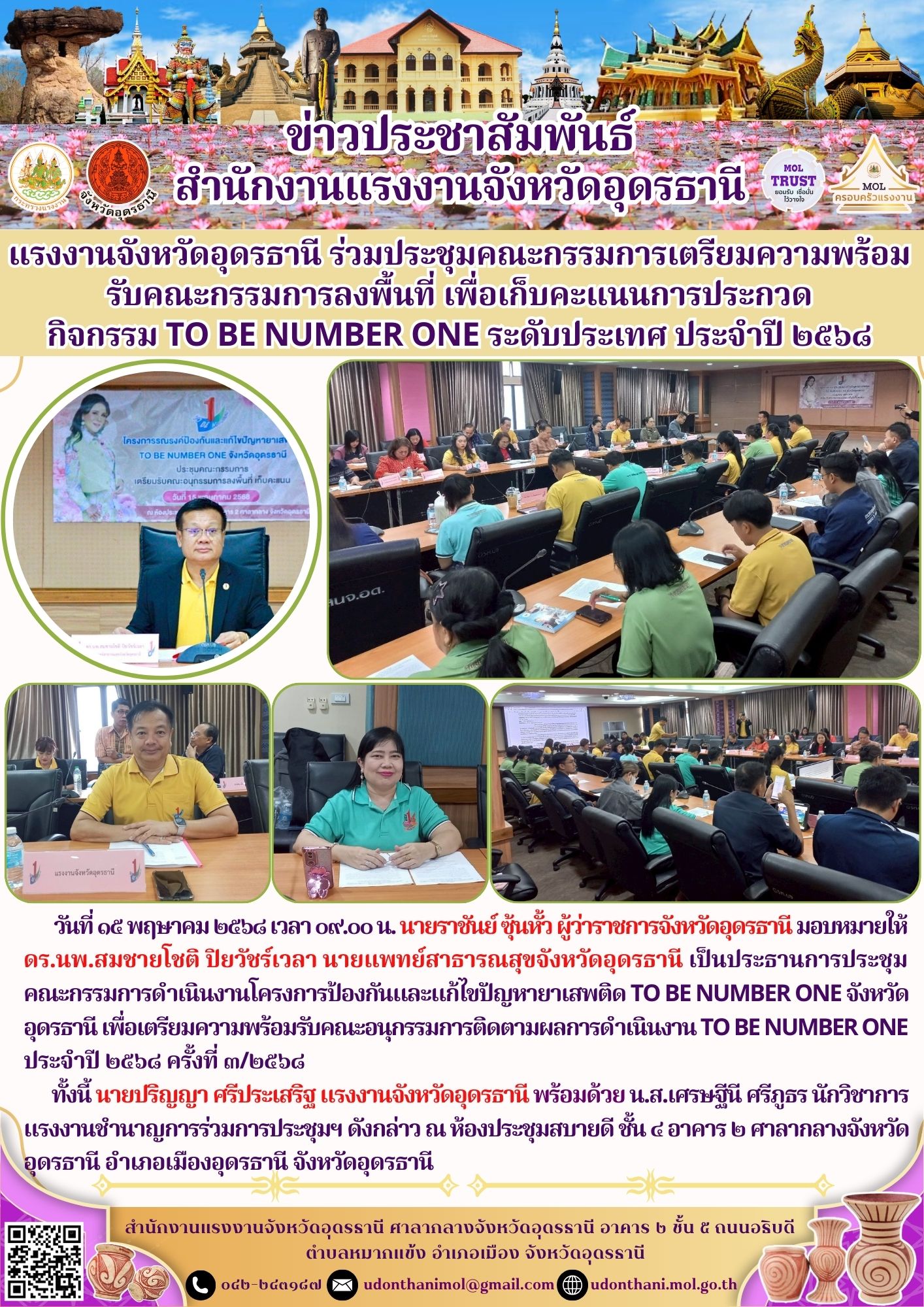 Mol-Thailand