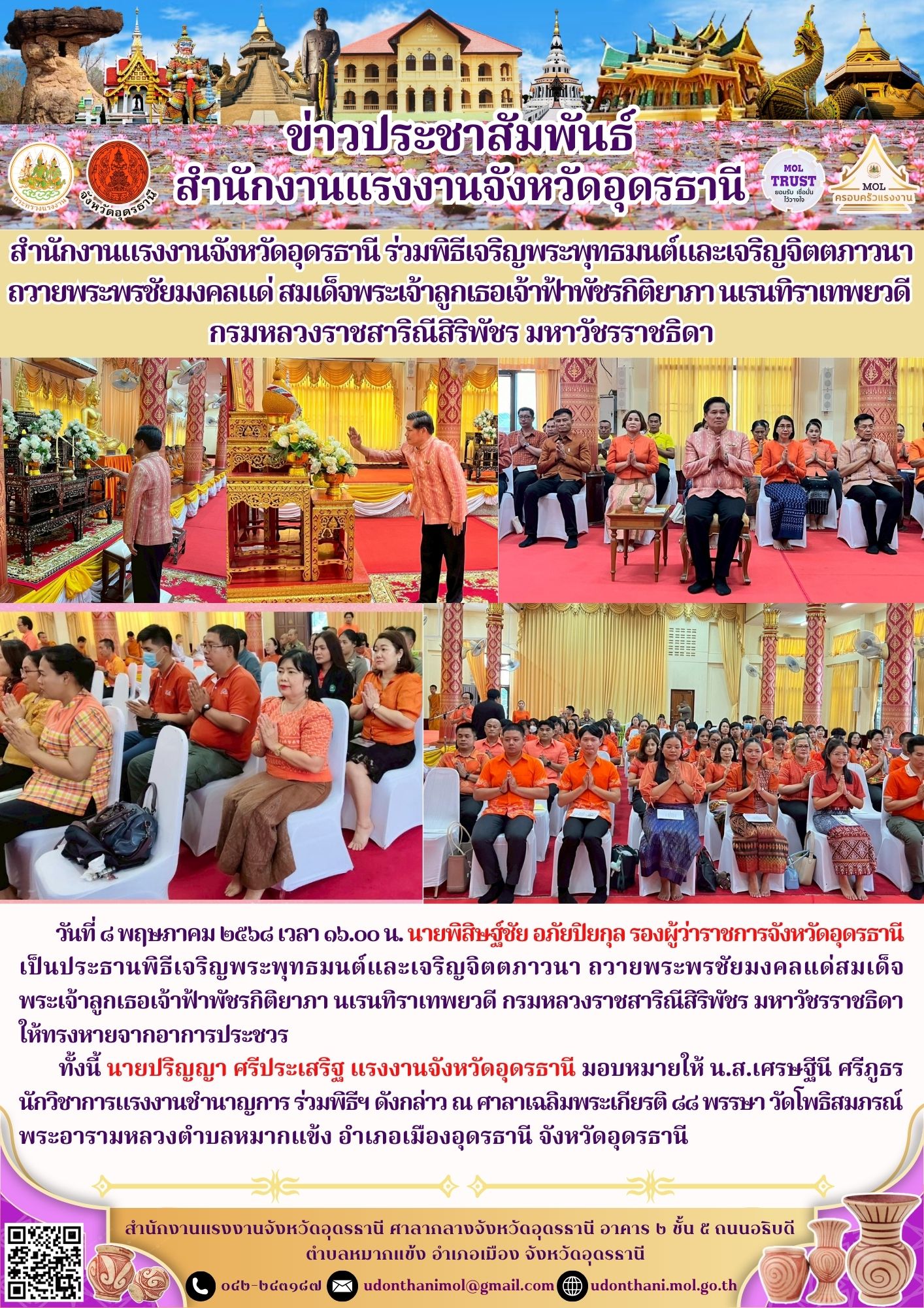 Mol-Thailand