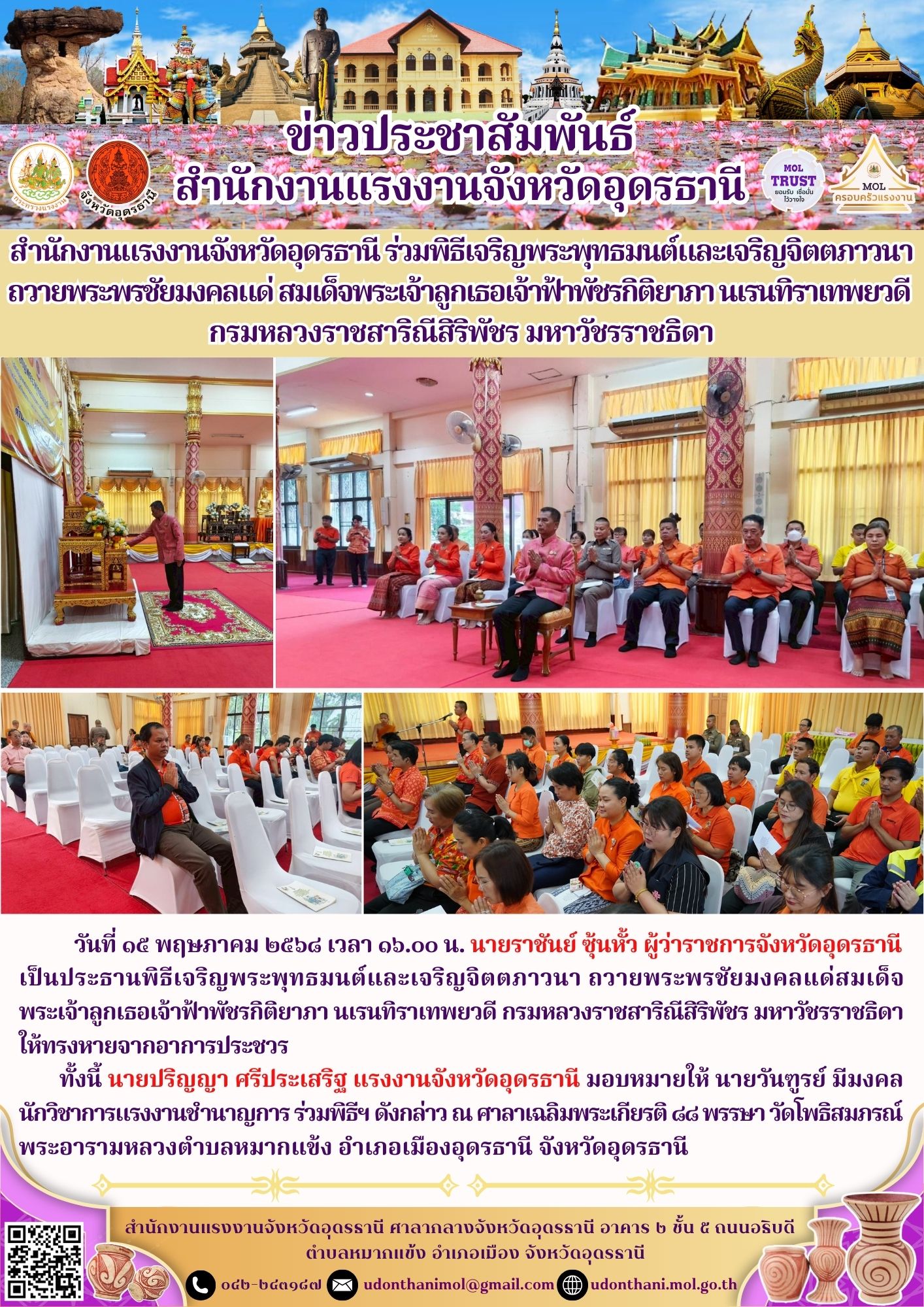 Mol-Thailand